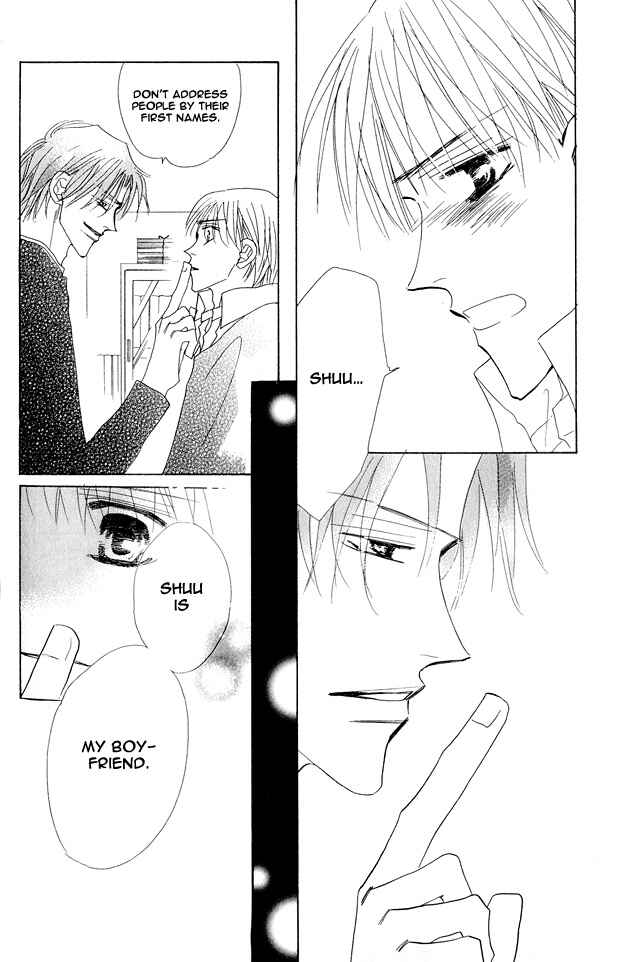 Page 10 Chapter 1 Aijin wa Korosareru