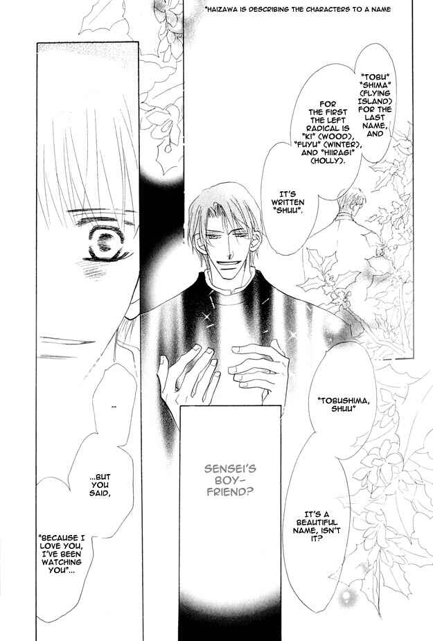 Page 11 Chapter 1 Aijin wa Korosareru