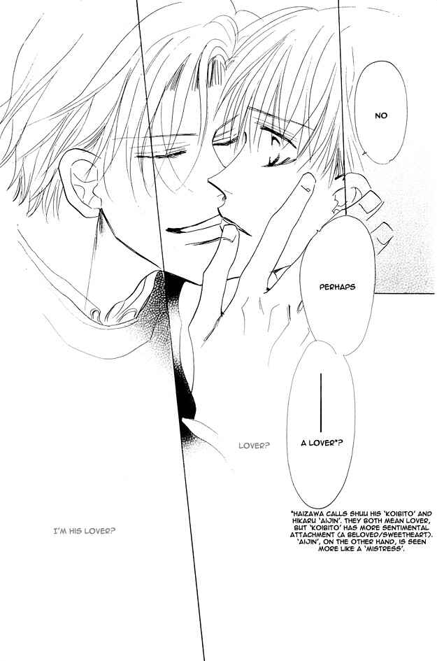 Page 14 Chapter 1 Aijin wa Korosareru