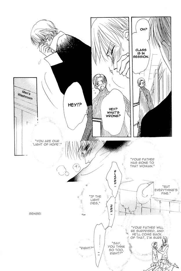 Page 15 Chapter 1 Aijin wa Korosareru