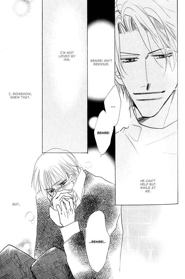 Page 17 Chapter 1 Aijin wa Korosareru