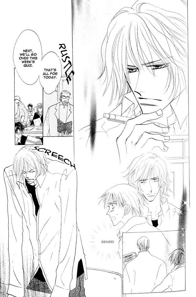 Page 19 Chapter 1 Aijin wa Korosareru