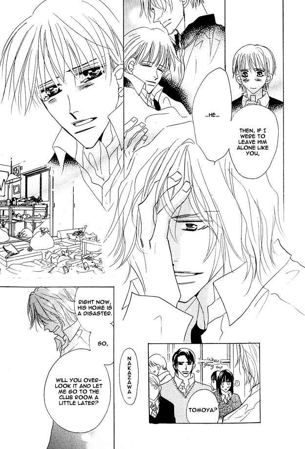 Page 21 Chapter 1 Aijin wa Korosareru