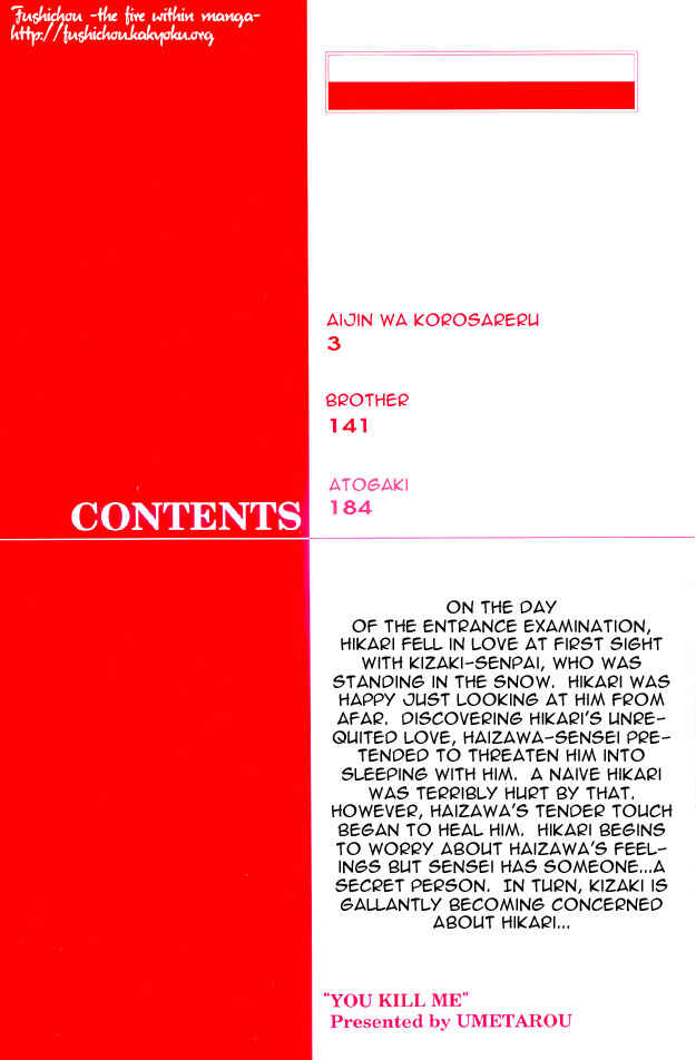 Page 6 Chapter 1 Aijin wa Korosareru