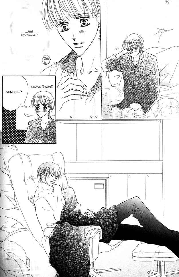 Page 10 Chapter 4 Aijin wa Korosareru
