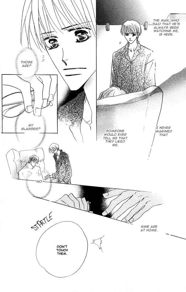 Page 12 Chapter 4 Aijin wa Korosareru