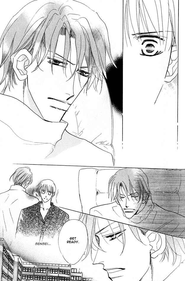Page 13 Chapter 4 Aijin wa Korosareru