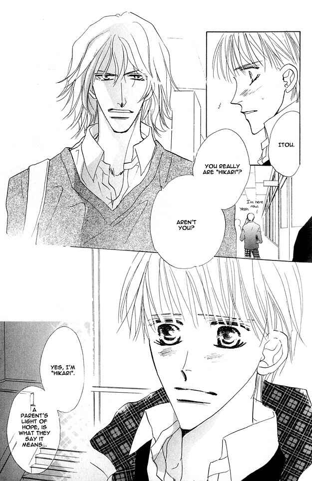 Page 15 Chapter 4 Aijin wa Korosareru