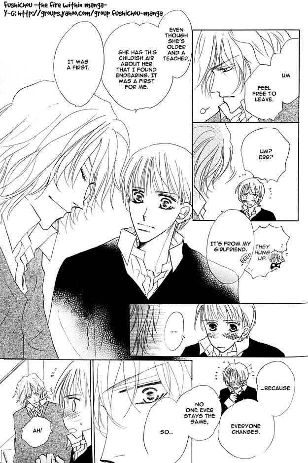 Page 19 Chapter 4 Aijin wa Korosareru