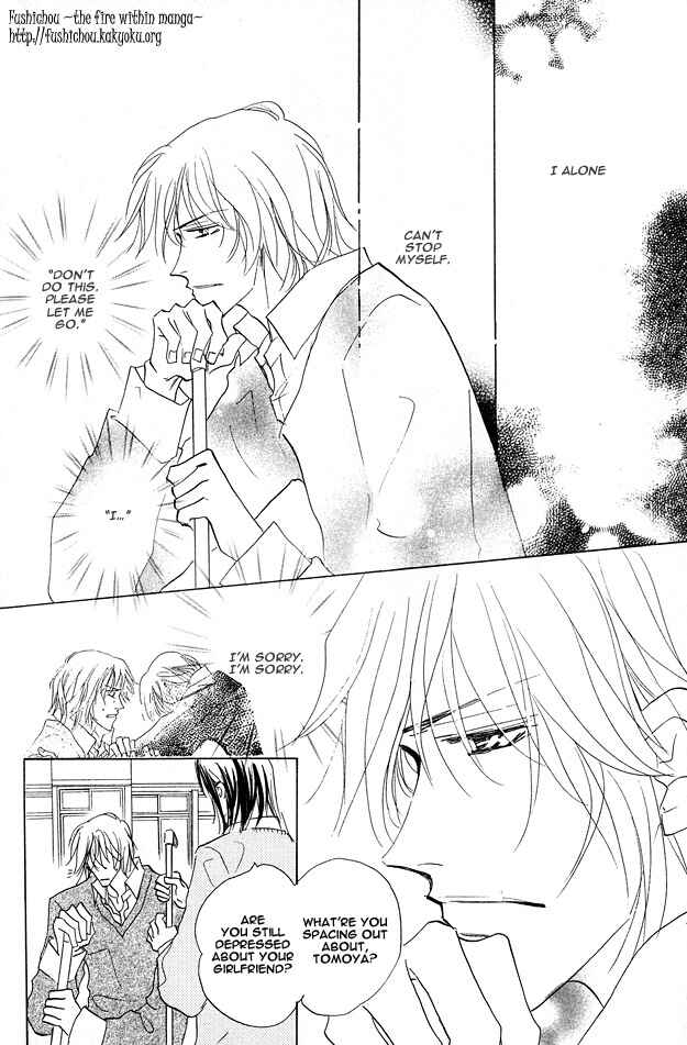 Page 26 Chapter 4 Aijin wa Korosareru