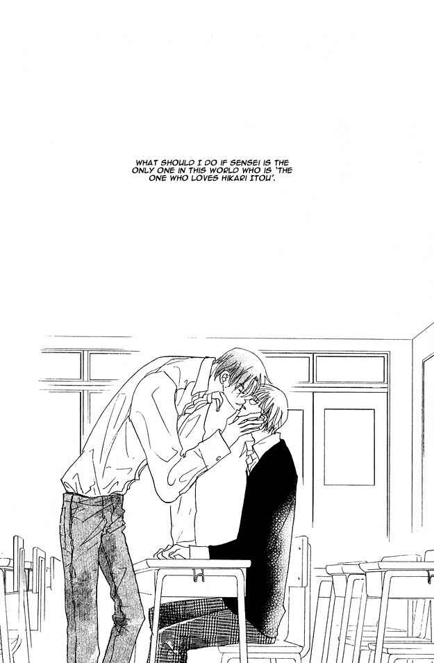 Page 36 Chapter 4 Aijin wa Korosareru
