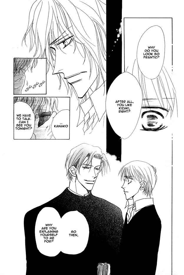Page 59 Chapter 4 Aijin wa Korosareru