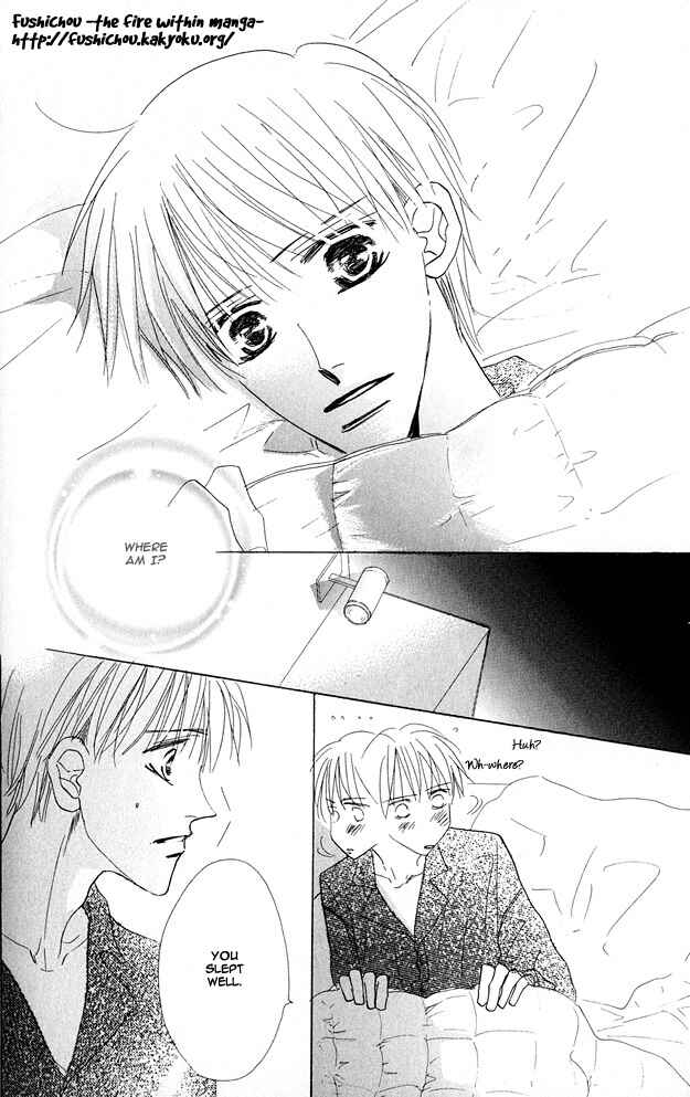Page 6 Chapter 4 Aijin wa Korosareru