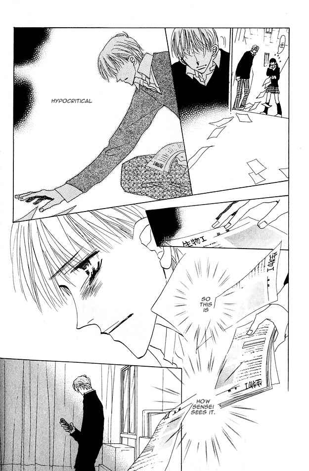 Page 62 Chapter 4 Aijin wa Korosareru