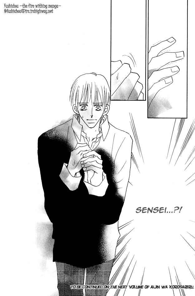 Page 67 Chapter 4 Aijin wa Korosareru