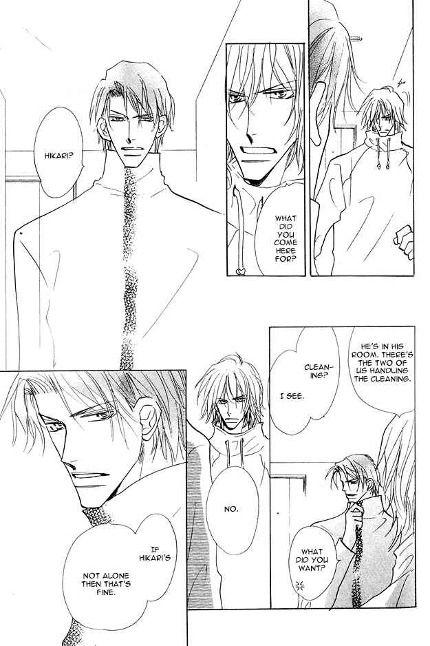 Page 18 Chapter 1.3 Aijin wa Korosareru