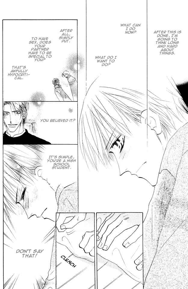 Page 21 Chapter 1.3 Aijin wa Korosareru