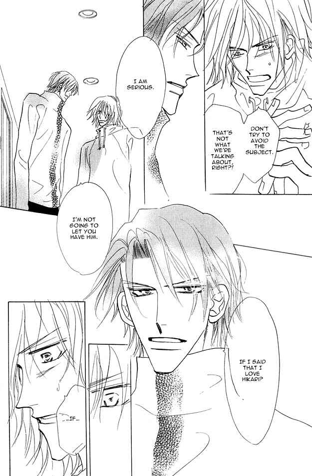 Page 23 Chapter 1.3 Aijin wa Korosareru
