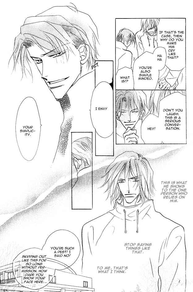 Page 24 Chapter 1.3 Aijin wa Korosareru