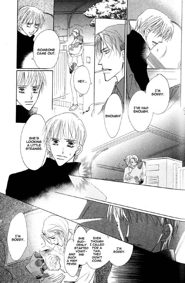Page 11 Chapter 1.5 Aijin wa Korosareru