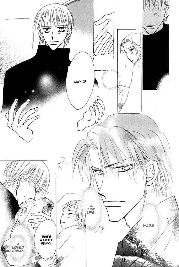 Page 13 Chapter 1.5 Aijin wa Korosareru