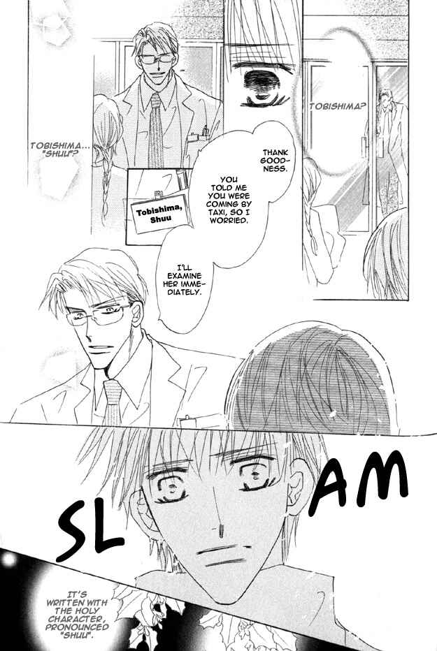 Page 15 Chapter 1.5 Aijin wa Korosareru