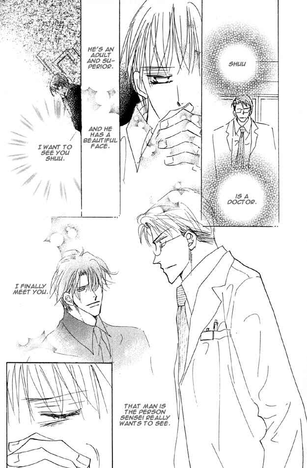 Page 18 Chapter 1.5 Aijin wa Korosareru