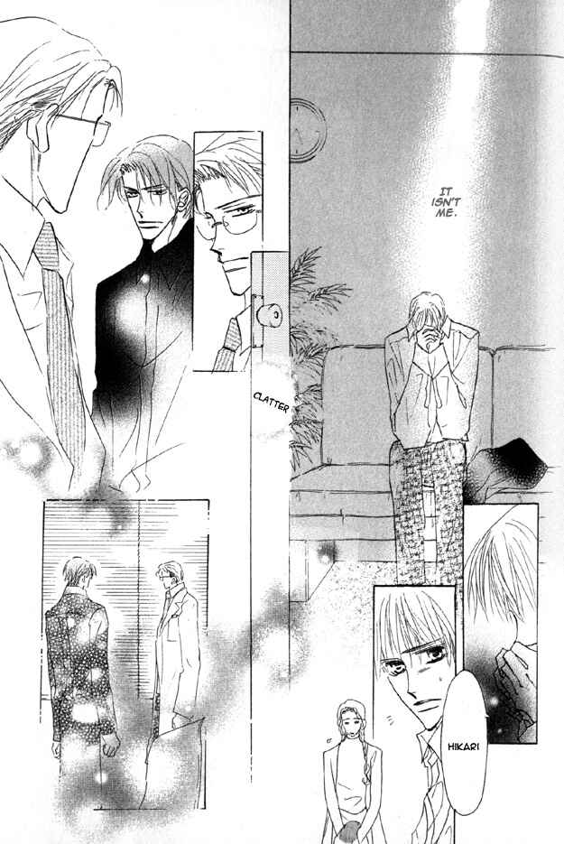 Page 19 Chapter 1.5 Aijin wa Korosareru