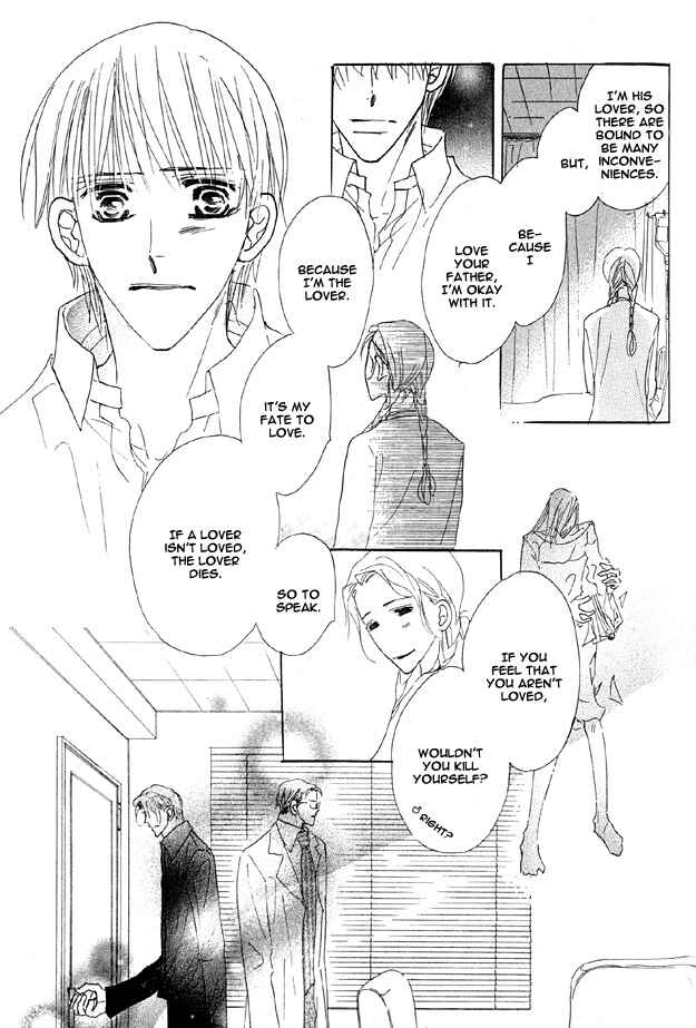 Page 21 Chapter 1.5 Aijin wa Korosareru
