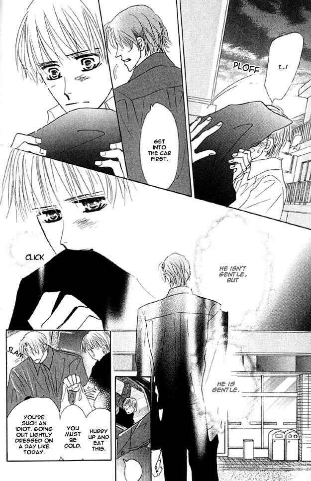 Page 6 Chapter 1.5 Aijin wa Korosareru