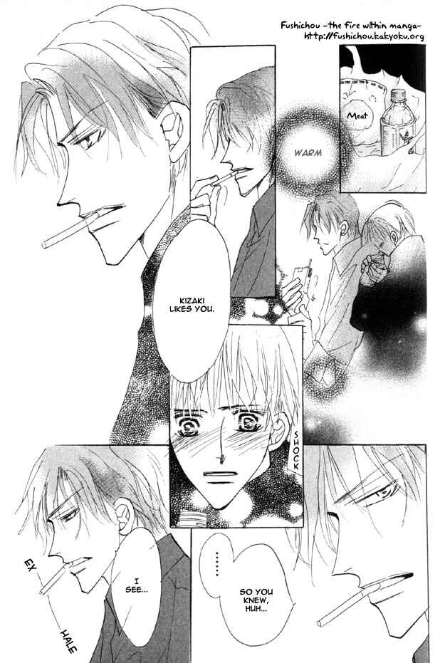 Page 7 Chapter 1.5 Aijin wa Korosareru