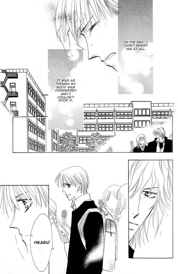 Page 13 Chapter 3 Aijin wa Korosareru