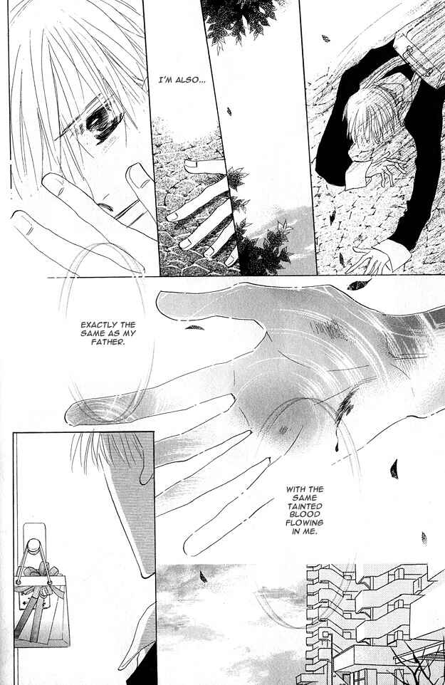 Page 16 Chapter 3 Aijin wa Korosareru