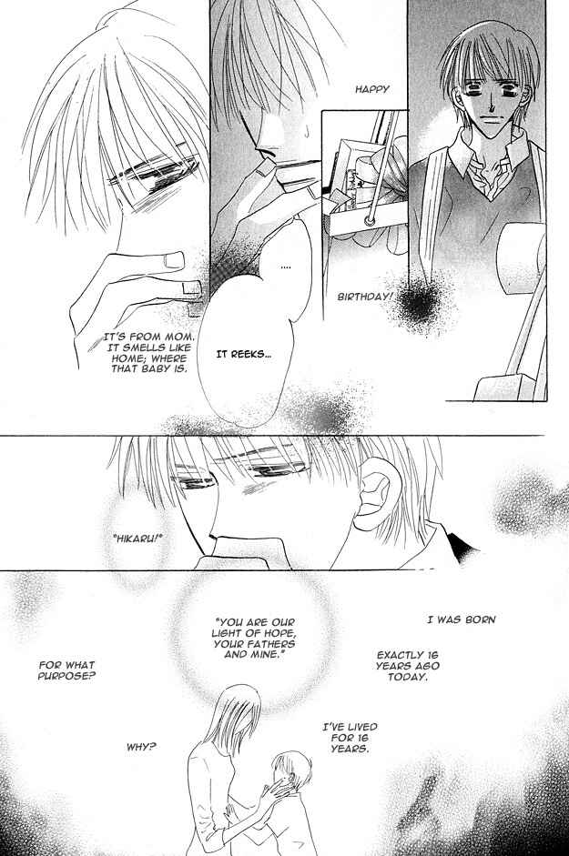 Page 17 Chapter 3 Aijin wa Korosareru