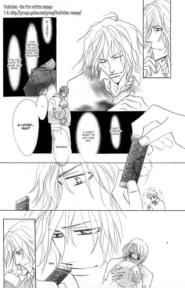 Page 22 Chapter 3 Aijin wa Korosareru