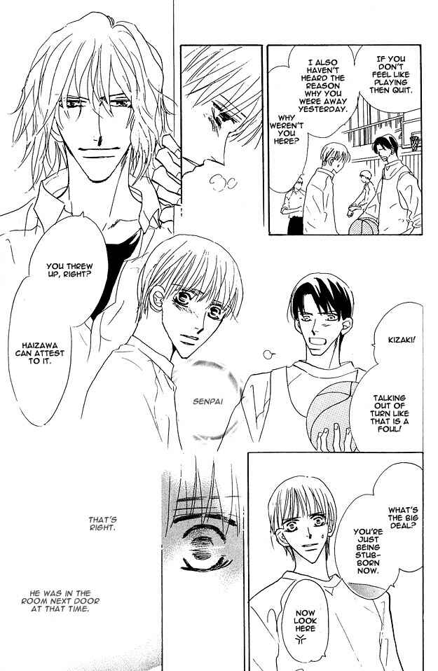 Page 47 Chapter 3 Aijin wa Korosareru