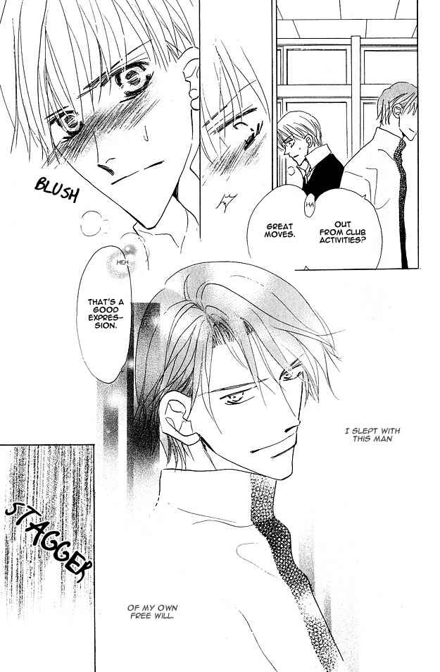 Page 51 Chapter 3 Aijin wa Korosareru