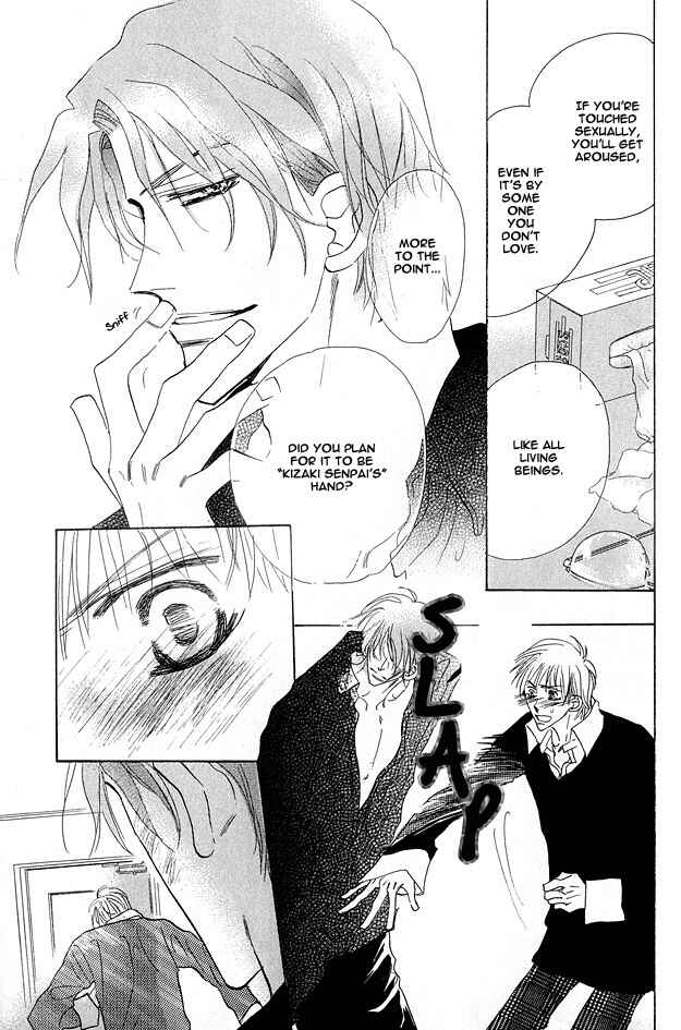 Page 7 Chapter 3 Aijin wa Korosareru