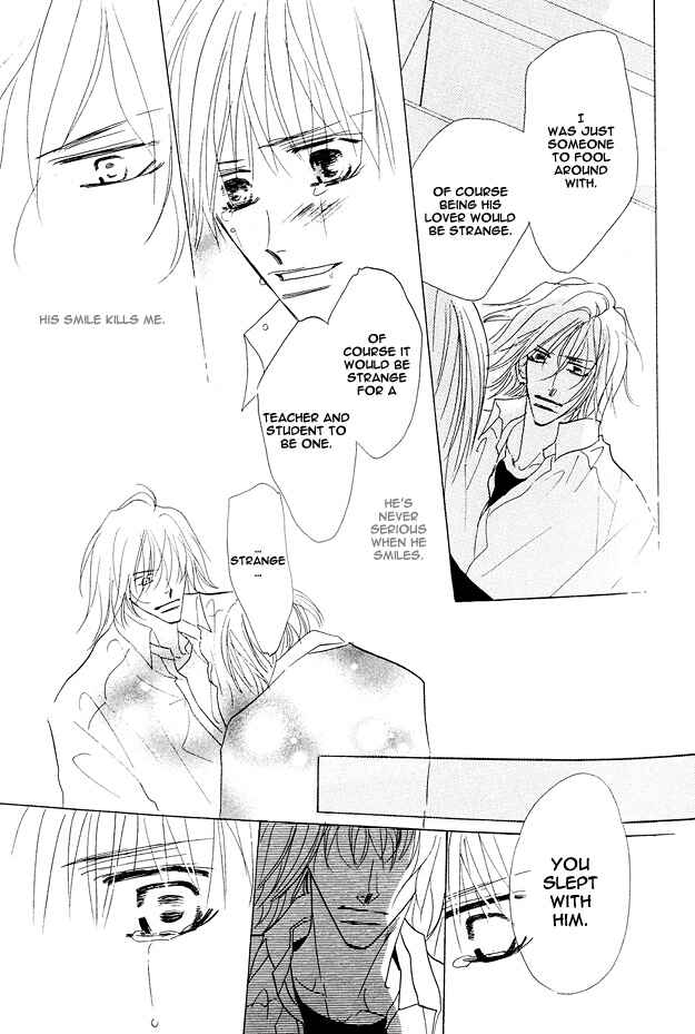 Page 12 Chapter 1.2 Aijin wa Korosareru