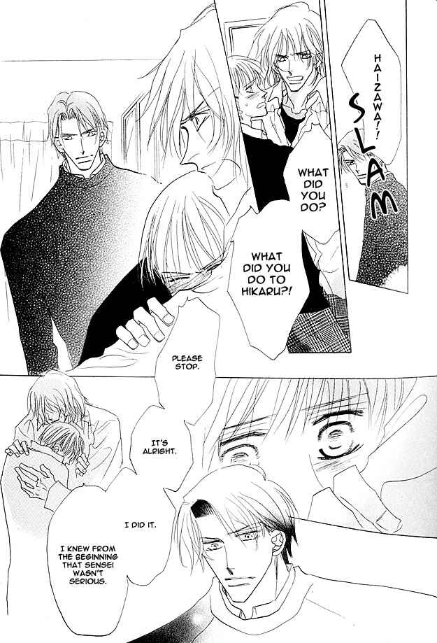 Page 14 Chapter 1.2 Aijin wa Korosareru