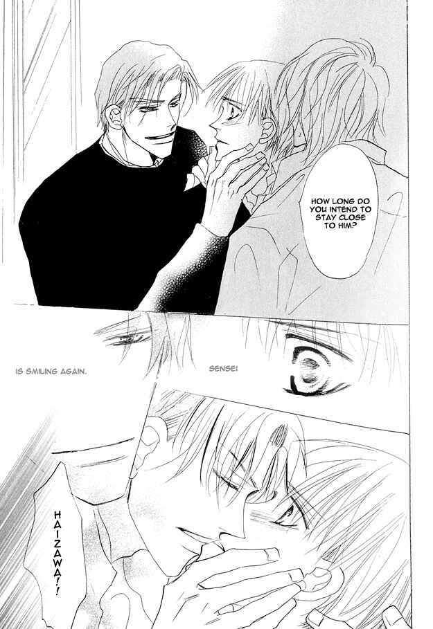 Page 16 Chapter 1.2 Aijin wa Korosareru
