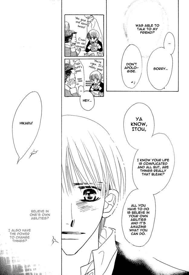Page 8 Chapter 1.2 Aijin wa Korosareru