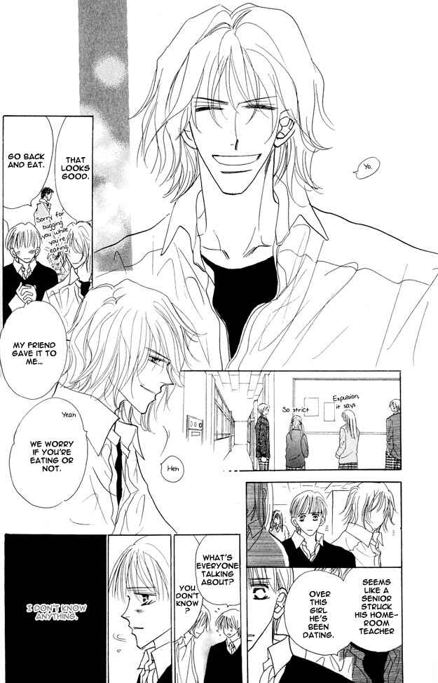 Page 9 Chapter 1.2 Aijin wa Korosareru