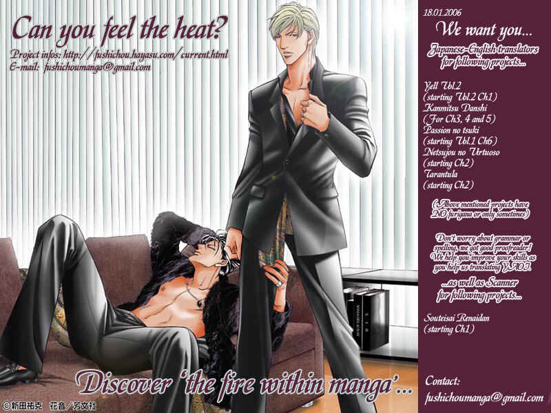 Page 1 Chapter 1.7 Aijin wa Korosareru