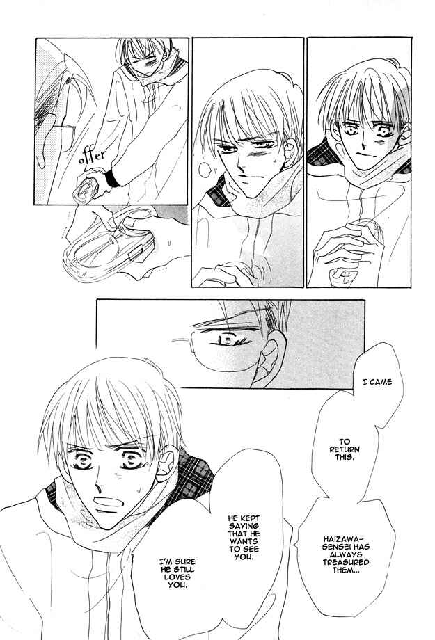 Page 12 Chapter 1.7 Aijin wa Korosareru