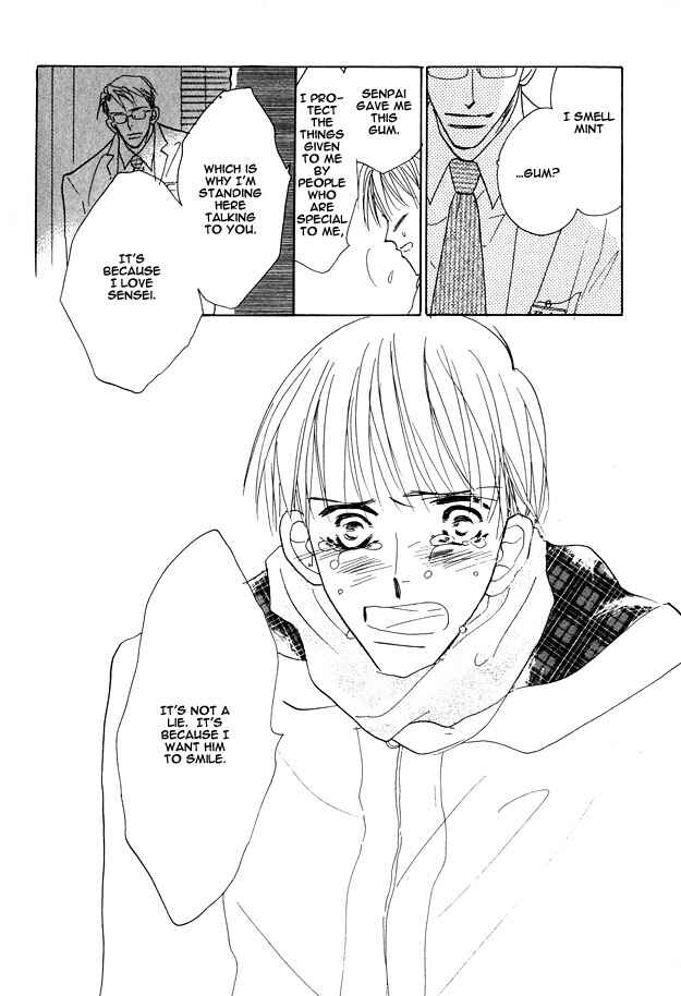 Page 13 Chapter 1.7 Aijin wa Korosareru