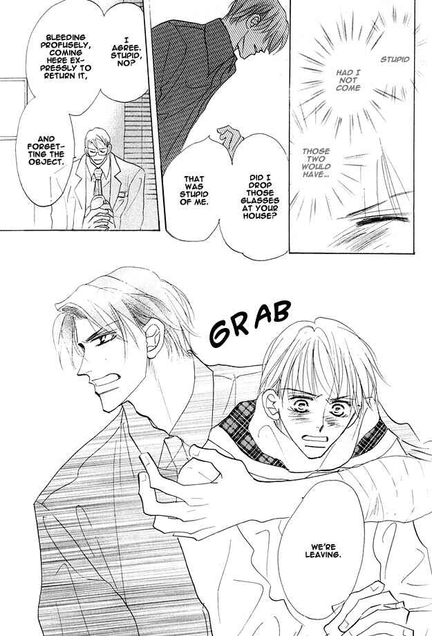 Page 16 Chapter 1.7 Aijin wa Korosareru