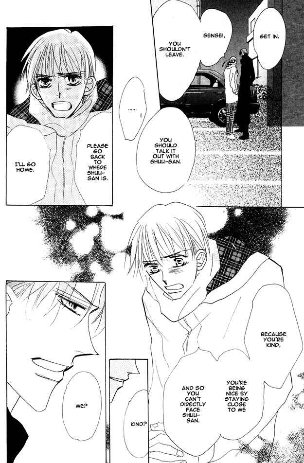 Page 17 Chapter 1.7 Aijin wa Korosareru
