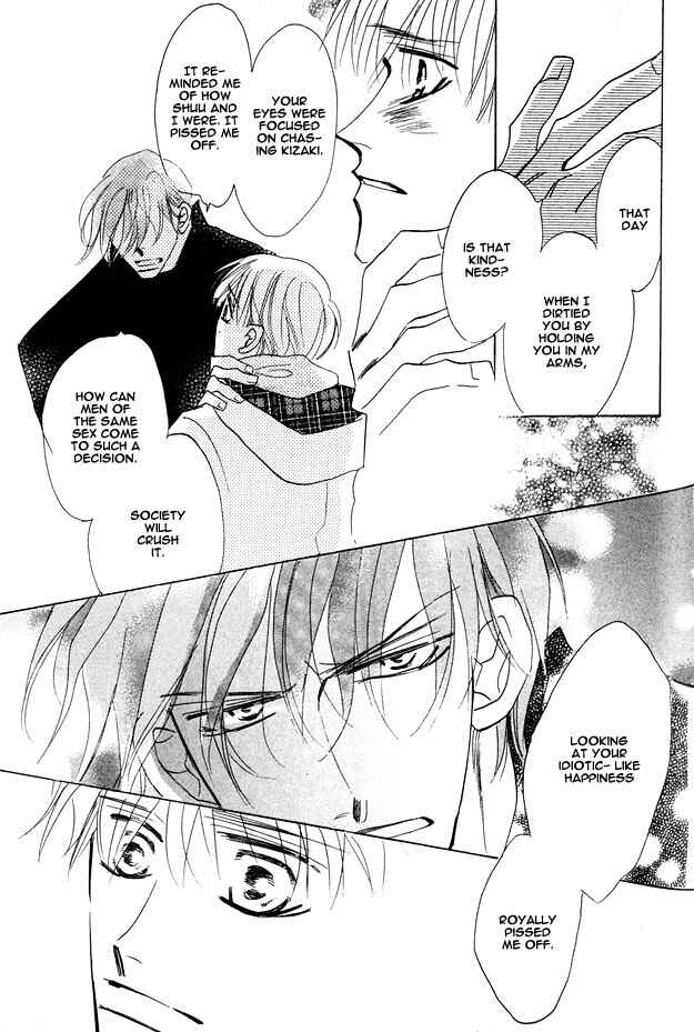 Page 18 Chapter 1.7 Aijin wa Korosareru