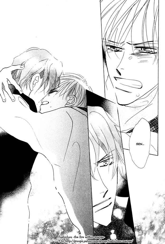 Page 20 Chapter 1.7 Aijin wa Korosareru